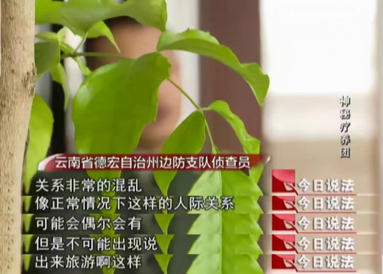 2017年云南德宏警方再破大案——打著療養(yǎng)會所旗號的販毒團(tuán)伙