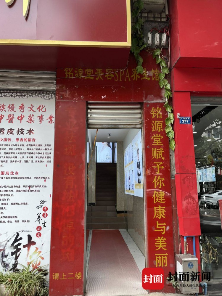 交10萬(wàn)享退本分紅外加24次項(xiàng)目成都一女子遭遇投資誘惑如今退款難｜追蹤到底