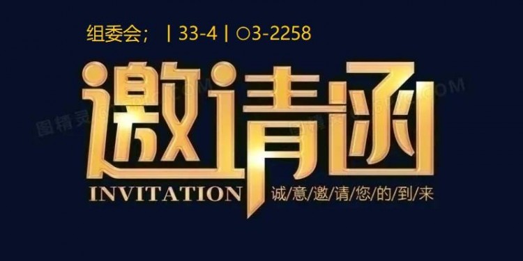 2024第五屆西藏美容美發(fā)化妝品展覽會(huì)