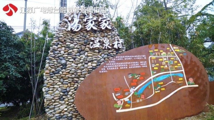 南京進(jìn)入溫泉季這些地方可以免費(fèi)泡湯！