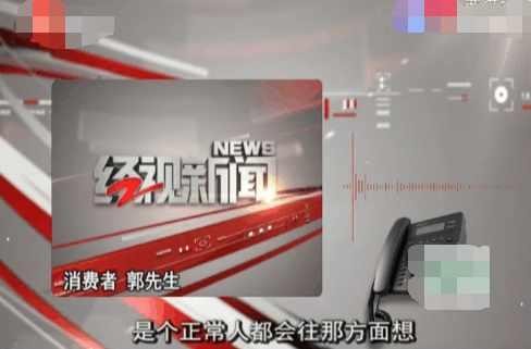 浙江男2萬元享受“海天盛宴”服務(wù)，結(jié)果懵了，網(wǎng)友：人傻錢多