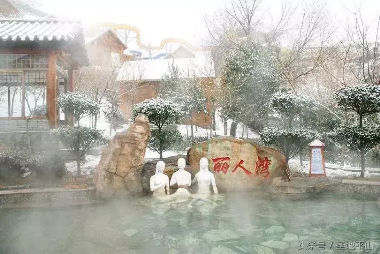 白鹿溫泉中藥溫泉養(yǎng)生浴備受青睞溫泉中藥搭配更養(yǎng)生