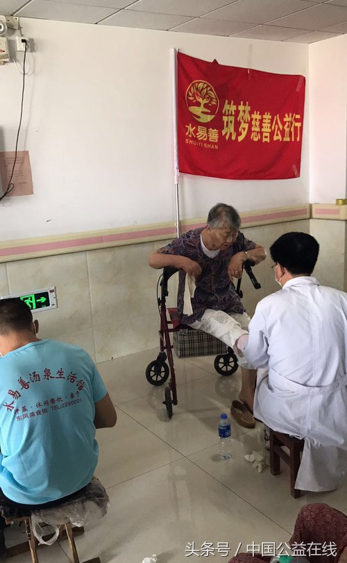 一善染心千里通明——記任丘水易善湯泉健康養(yǎng)生館