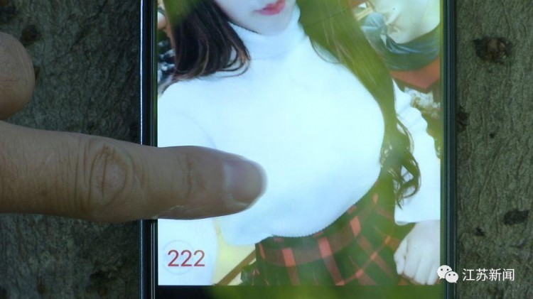 某APP搜足療按摩涉嫌情色交易商家說(shuō)400半裸450全裸
