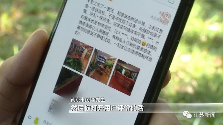 某APP搜足療按摩涉嫌情色交易商家說(shuō)400半裸450全裸