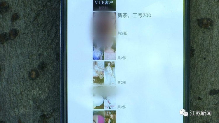 某APP搜足療按摩涉嫌情色交易商家說(shuō)400半裸450全裸
