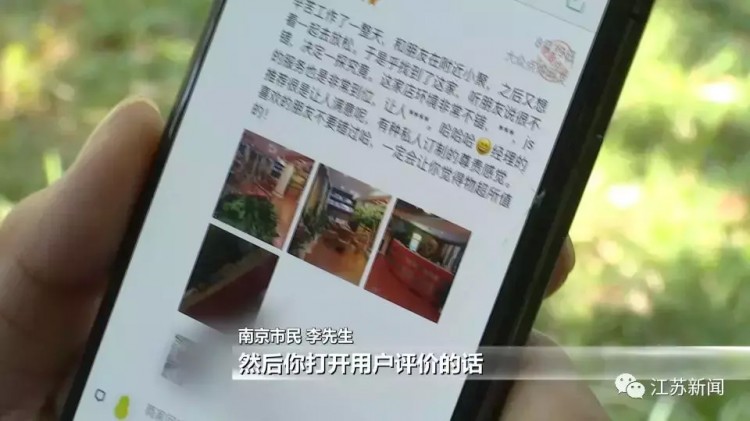 450全裸陪浴！商家在某APP評論區(qū)公布美女客服微信私聊推銷特殊服務(wù)