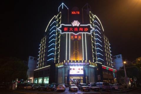 臺(tái)州最高檔娛樂(lè)會(huì)所被一鍋端！一位?？驼f(shuō)：當(dāng)年?yáng)|莞有的里面都有