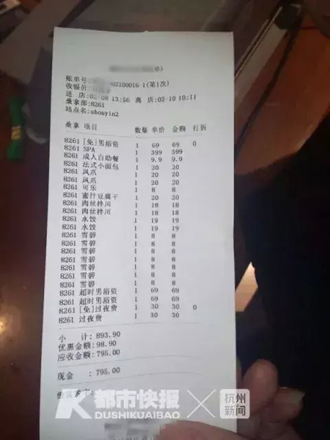 95后男子過年期間洗霸王浴被抓看了消費清單透心涼?。?></p><p>據(jù)了解，小王（男，24歲，浙江淳安人）是名無業(yè)游民，2018年7月份，王某曾在杭州拱墅區(qū)某浴場內(nèi)消費后無力支付被拱墅區(qū)公安分局依法行政拘留7日。</p><p>2019年2月8日（正月初四），王某沒錢吃飯，他又想到了洗浴中心，因為浴場里不僅能洗澡，還能吃飯、睡覺、按摩，一應(yīng)俱全。直到第三天，小婁讓他結(jié)賬時，他才表示自己無力支付。</p><p>“我打算出來后問警官要點路費……”當民警問到今后的打算，小王這般說道。</p><p>目前，小王已被余杭公安分局依法行政拘留10日。</p></p>  </article><div   id=