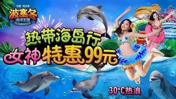 特權(quán)來看看黑龍江女神節(jié)女士們都有哪些特權(quán)~