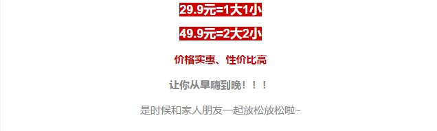 保定?金海湯泉室內(nèi)外溫泉游泳汗蒸地下漂流一票通玩！