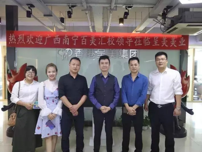 美業(yè)經(jīng)緯丨江蘇呈美程福林：我的底氣來自人