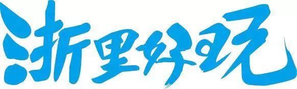 這個(gè)極具叛逆精神的悅榕莊，居然把堪比巴厘島的美景搬到了安吉，開(kāi)業(yè)一周年特惠【浙里好玩】