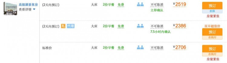 買一送一！睡進(jìn)浙北避暑天堂坐擁180°湖景與60000k㎡竹海浙里好玩