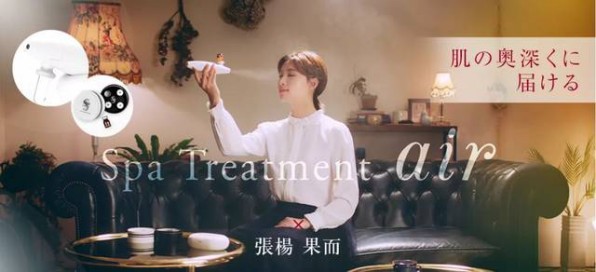 說好不錯過！探店Spatreatment中國首家線下體驗店奢享日式護膚