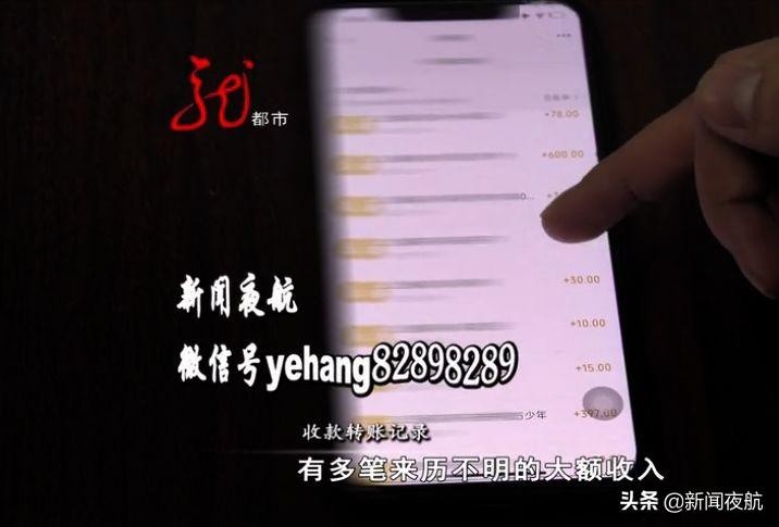 報告了浴池內的特殊按摩，鶴崗警方連夜將其端上
