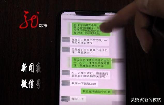 浴池里的特殊按摩被舉報(bào)鶴崗警方連夜把它端了