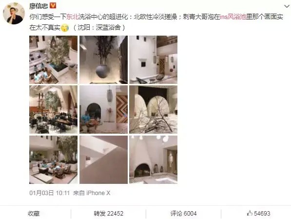 東北ins風(fēng)澡堂火了！一張澡票玩遍北歐連南方網(wǎng)友都心動