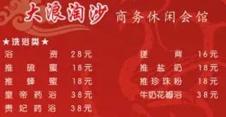 東北ins風(fēng)澡堂火了！一張澡票玩遍北歐連南方網(wǎng)友都心動
