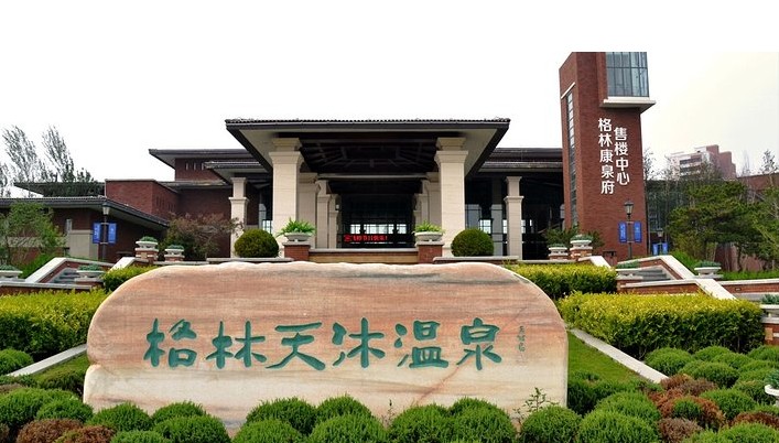遼寧泡溫泉享生活迎接2020年