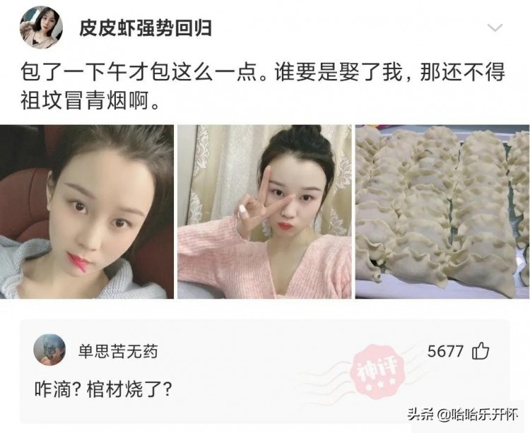 神評(píng)爆笑合集：杭州某SPA館靠這個(gè)套路狂賺1500萬(wàn)老板絕對(duì)人才