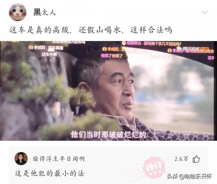神評(píng)爆笑合集：杭州某SPA館靠這個(gè)套路狂賺1500萬(wàn)老板絕對(duì)人才