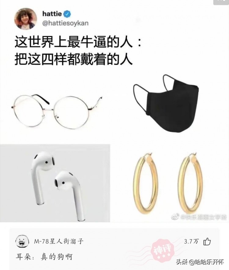 神評(píng)爆笑合集：杭州某SPA館靠這個(gè)套路狂賺1500萬(wàn)老板絕對(duì)人才