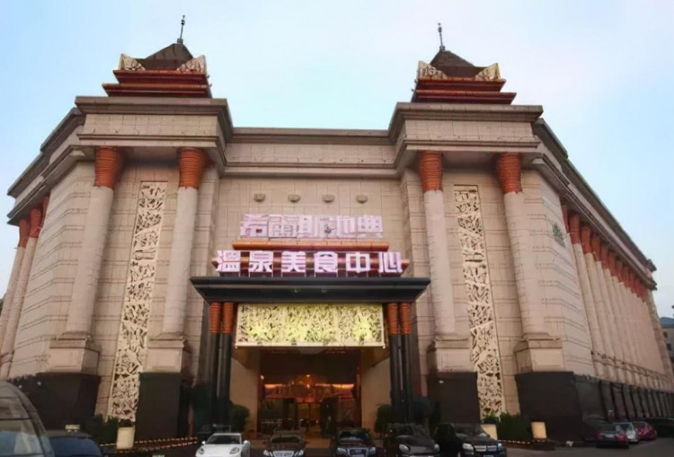 沈陽(yáng)鐵西洗浴希爾斯池典升級(jí)改造