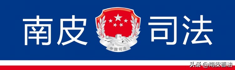 【以案普法】女性進(jìn)行全身SPA監(jiān)控，公共場(chǎng)所安裝監(jiān)控是否侵犯隱私？