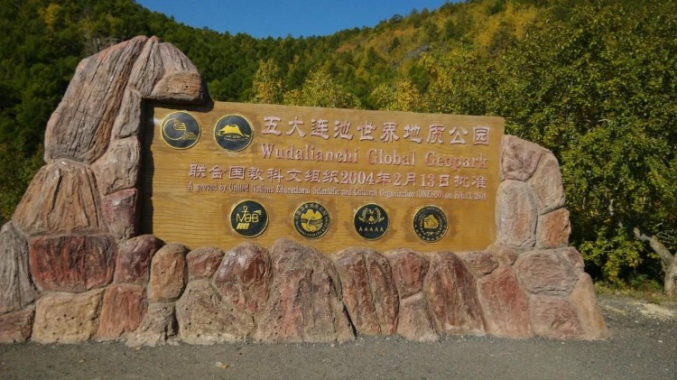 盤點(diǎn)黑龍江25個(gè)好玩的景區(qū)景點(diǎn)風(fēng)光奇特賞心悅目