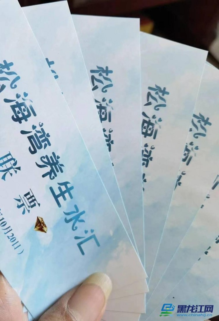 哈爾濱市松海灣養(yǎng)生水匯突然關(guān)門換老板 消費(fèi)者充值卡退款一拖再拖