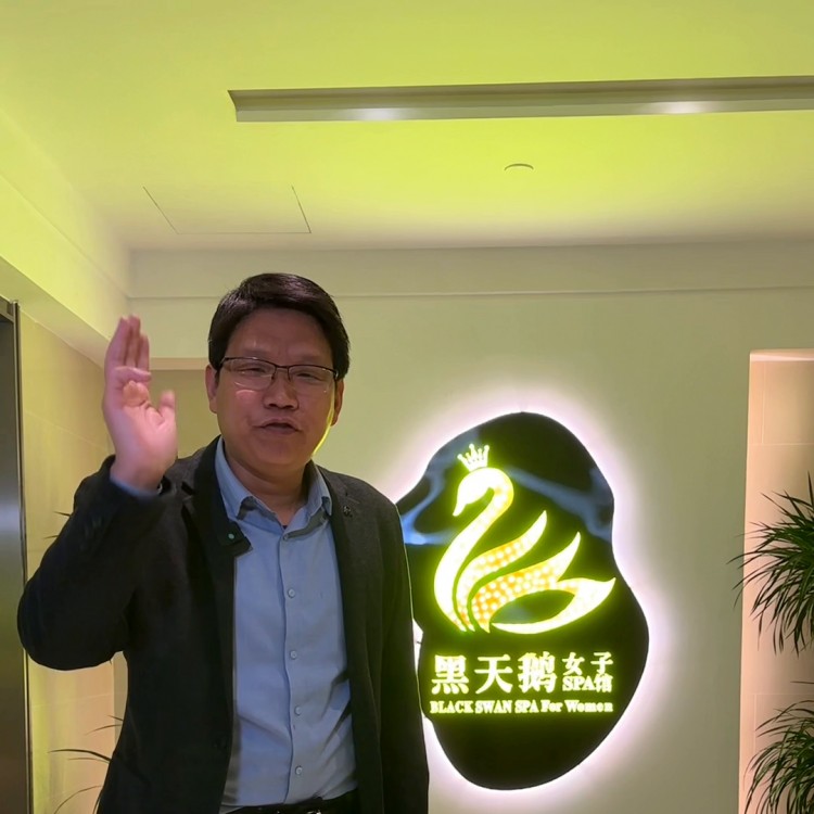 只接待女士的黑天鵝，輕奢放松解壓，趁活動，快點預定！...