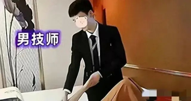 揭秘江蘇一家按摩店：客人全是女富婆最年輕的鴨子只有25歲！