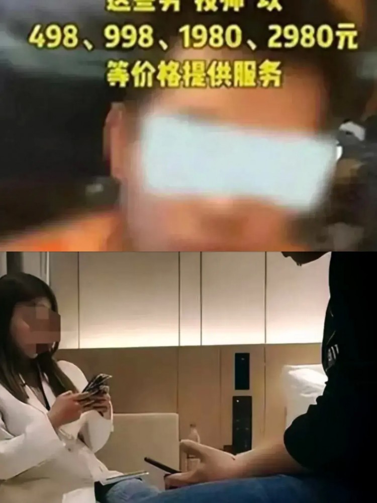 富婆聚集基地，江蘇豪華按摩店被警方帶走，所謂服務(wù)辣眼睛