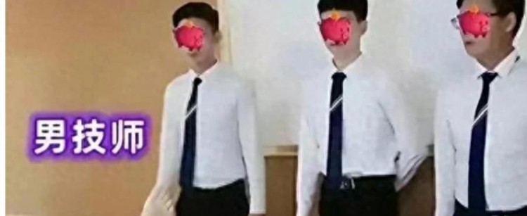 江蘇女富婆們的秘密天堂：25歲鴨子按摩店被曝光！