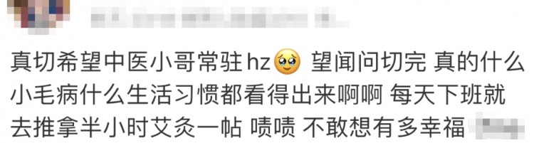 推拿科夜門診擠滿年輕人！費(fèi)用大部分還能醫(yī)保報(bào)銷網(wǎng)友：很痛但真香