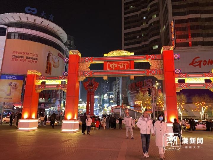 潮聲丨沈陽洗浴嘎嘎香哪里來