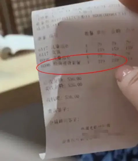南京6歲男童單獨(dú)進(jìn)男浴室被安排219元搓背店家稱系統(tǒng)錄錯(cuò)單