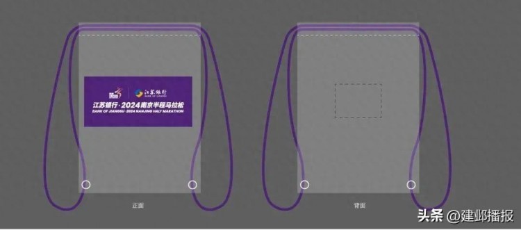 南京半程馬拉松2024參賽包，完賽包大揭秘