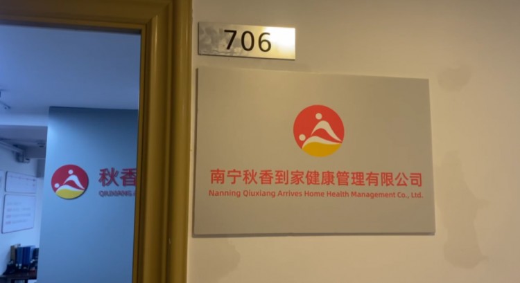 制服美女上門按摩還有過夜項目記者調(diào)查發(fā)現(xiàn)……