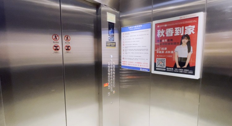 記者體驗(yàn)上門按摩APP:額外支付2000元技師可過夜尺度大得驚人……