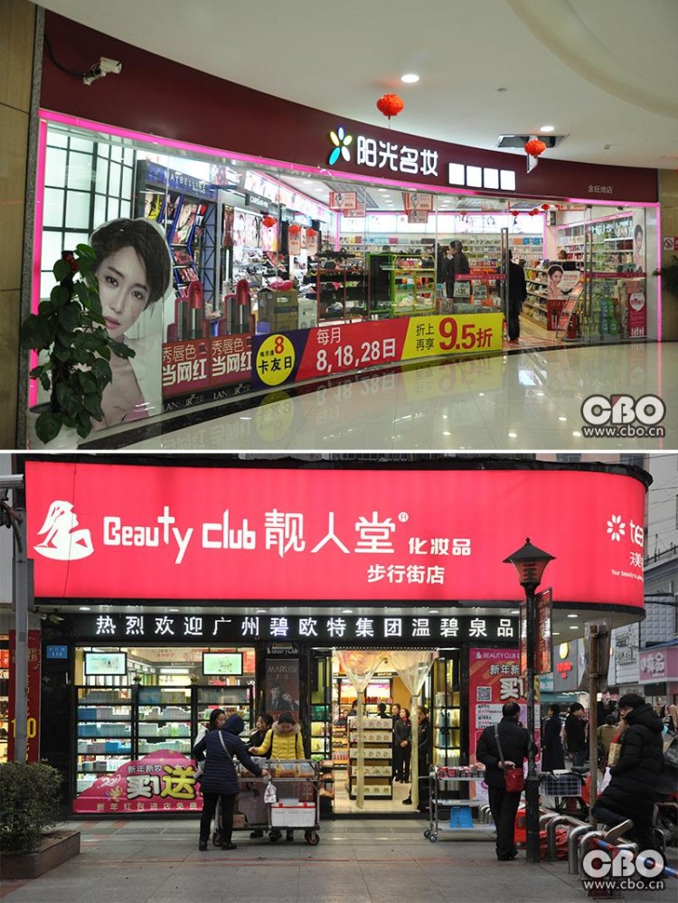 星星之旅中國，溫碧泉五星俱樂部湖南標(biāo)桿之旅