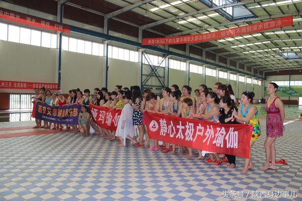 西安規(guī)模最大溫泉瑜伽秀上演百名佳麗享受紅酒浴