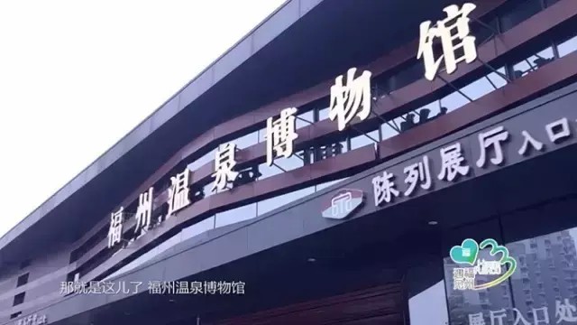 帶上好閨蜜一起約泡｜《遇見(jiàn)福州》活色生香旅行攻略