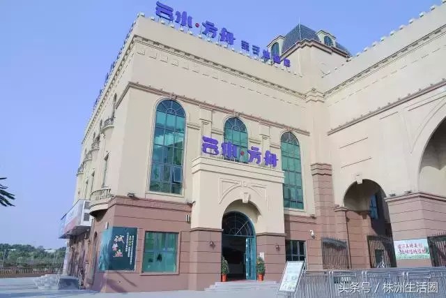 株洲高級水療親子體驗館云水·方舟來了！玩一天都不夠！