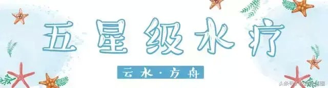 株洲高級水療親子體驗館云水·方舟來了！玩一天都不夠！