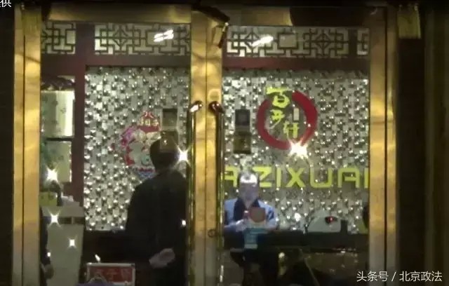 連端6家連鎖門店 53名涉嫌賣淫嫖娼人員落網(wǎng)