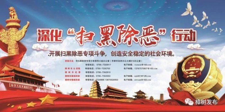 樟樹市推進旅游+釋放產(chǎn)業(yè)新活力