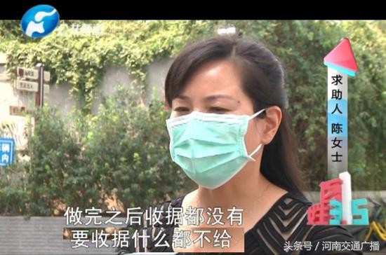 揭開鄭州整形醫(yī)院新型騙局女子一杯水下肚44萬沒了……
