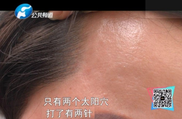 揭鄭州整形醫(yī)院新型騙局女子一杯水下肚44萬沒了……
